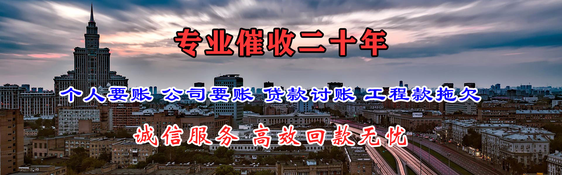 江阴追债公司