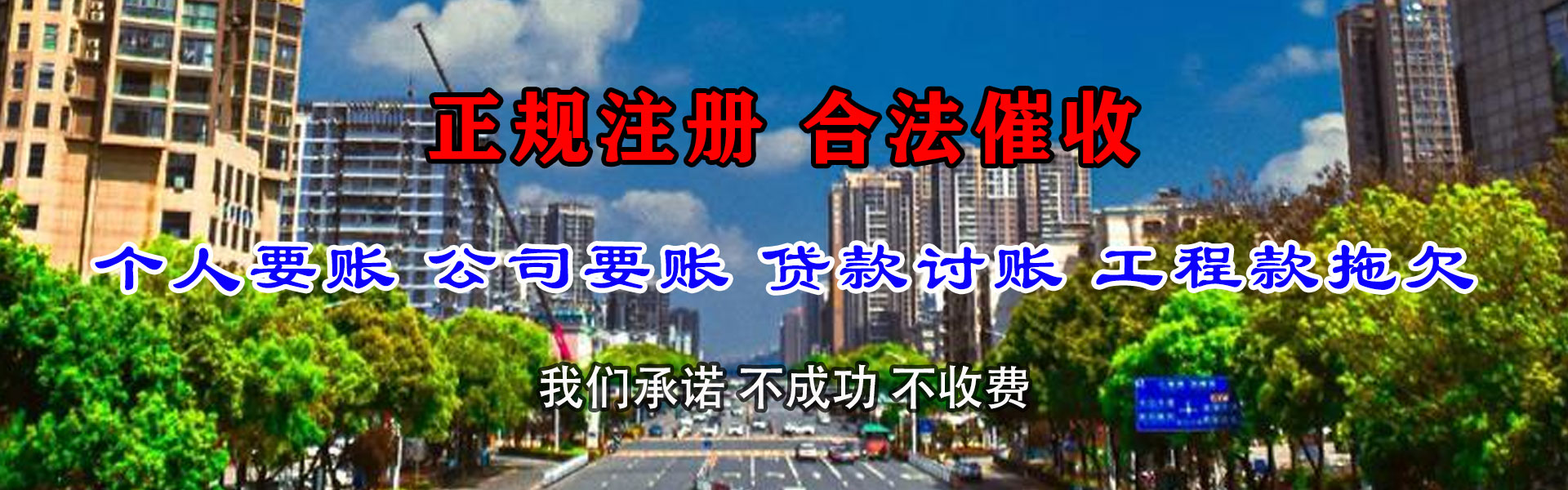 江阴讨债公司